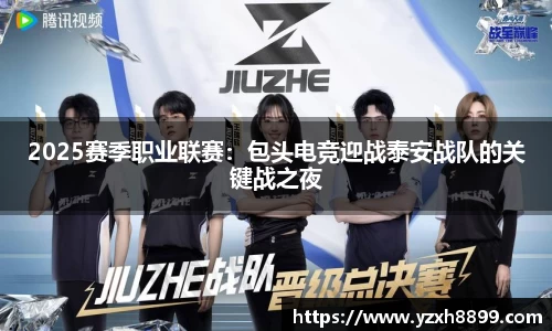 OB电竞官方网站