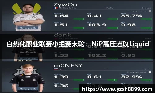 OB电竞电子竞技平台