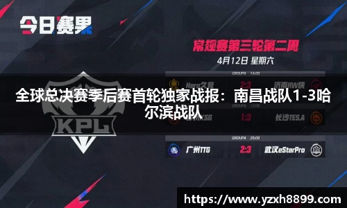 OB电竞电子竞技平台