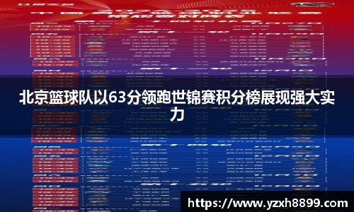 OB电竞官方网站