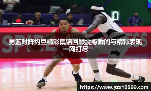 OB电竞电子竞技平台