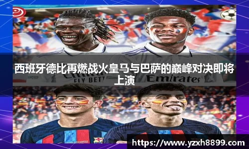 OB电竞官方网站